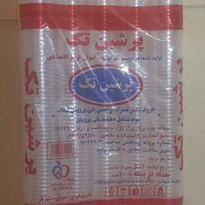 لیوان یکبار مصرف پرشین تک پلی پرو پلین